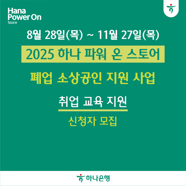 팝업